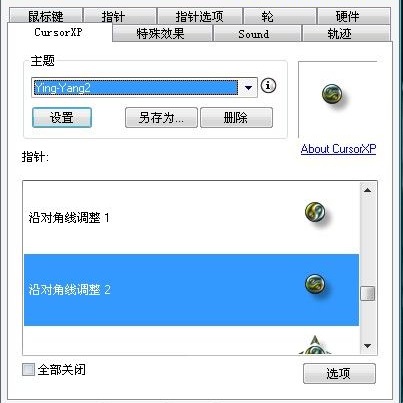 CursorXP Free����